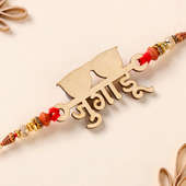 Quirky Jugaadu Kids Rakhi