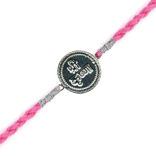 925 Sterling Silver Shree Krishna Rakhi