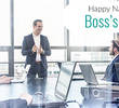 8 Creative Ideas for National Boss Day Celebrations