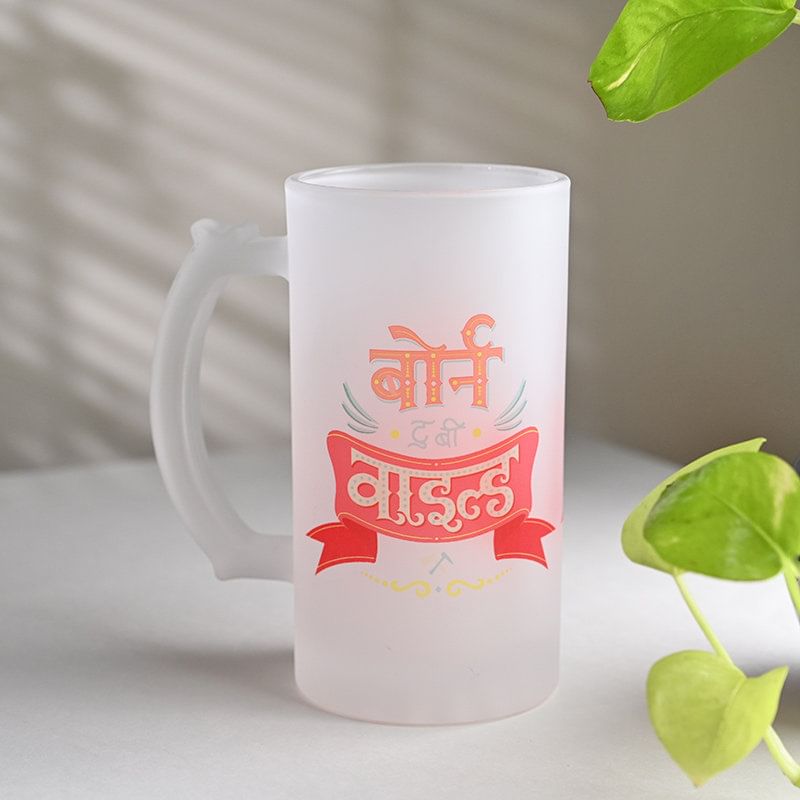 Born Wild Beer Mug