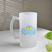 Chill Bro Beer Mug