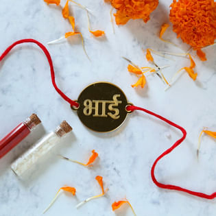 Circular Customised Name Rakhi