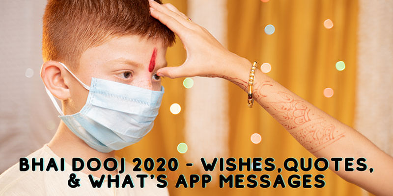 Bhaiya Dooj 2020: 50 Wishes, Quotes and WhatsApp Messages