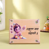 Divine Krishna Wooden Keepsake