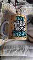 Teri Yaari Sabse Pyaari Mug