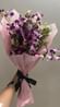 Bellina Purple Orchid Bouquet