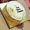 Rasmalai Pista Cream Cake