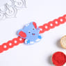 Fancy Kids Elphant Rakhi