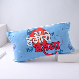 Personalised Raksha Bandhan Pillow