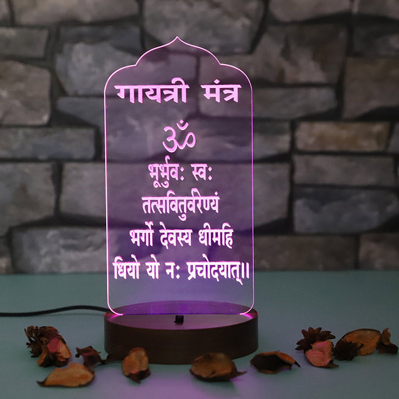 Gayatri Mantra LED Lamp - Unique Gift for Navratri