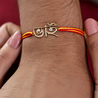 Gold Bhai Diamond Rakhi 18K Yellow