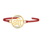 Gold Diamond Shree Rakhi 18K Yellow