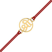 Gold Inscribed Shree Rakhi 18K Yellow