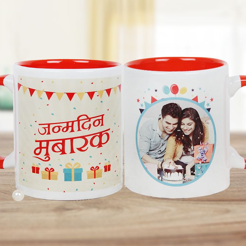Happy Birthday Celebration Mug with Both Sided View