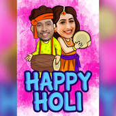 Happy Holi Couple Caricature
