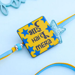 Bhai Hai Tu Mera Rakhi For Kids