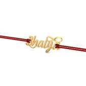 Infinite Brother Real Gold Rakhi