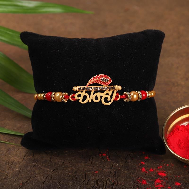 Order Divine Rakhi Online