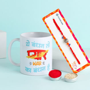 Lion Charm Rakhi N Quirky Ceramic Mug (Personalized Rakhi)