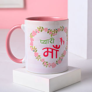 Lovely Mother Coffee Mug