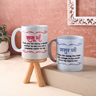 Buy Mom Dad In Law Mugs Combo Online