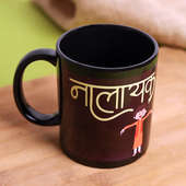 Mug top view - Rakhi gifts for brother online in India