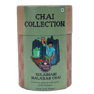 Organic Aromatic Green Tea
