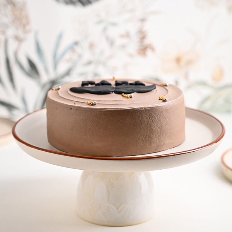 Perfect Chocolate Cake For Papa - Side View