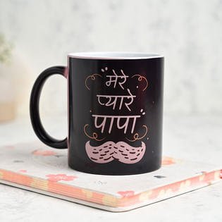 Personalised Fathers Day Magic Mug