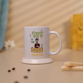 Personalised Quirky Mug For Brother