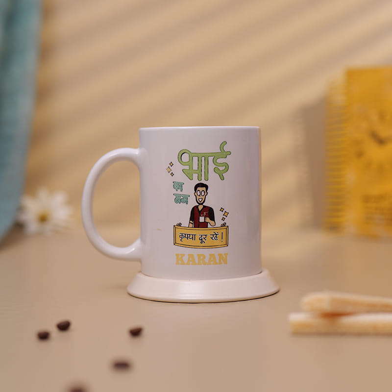Personalised Quirky Mug For Brother