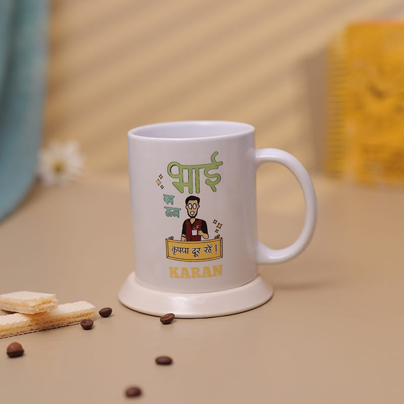 Personalised Quirky Mug For Brother