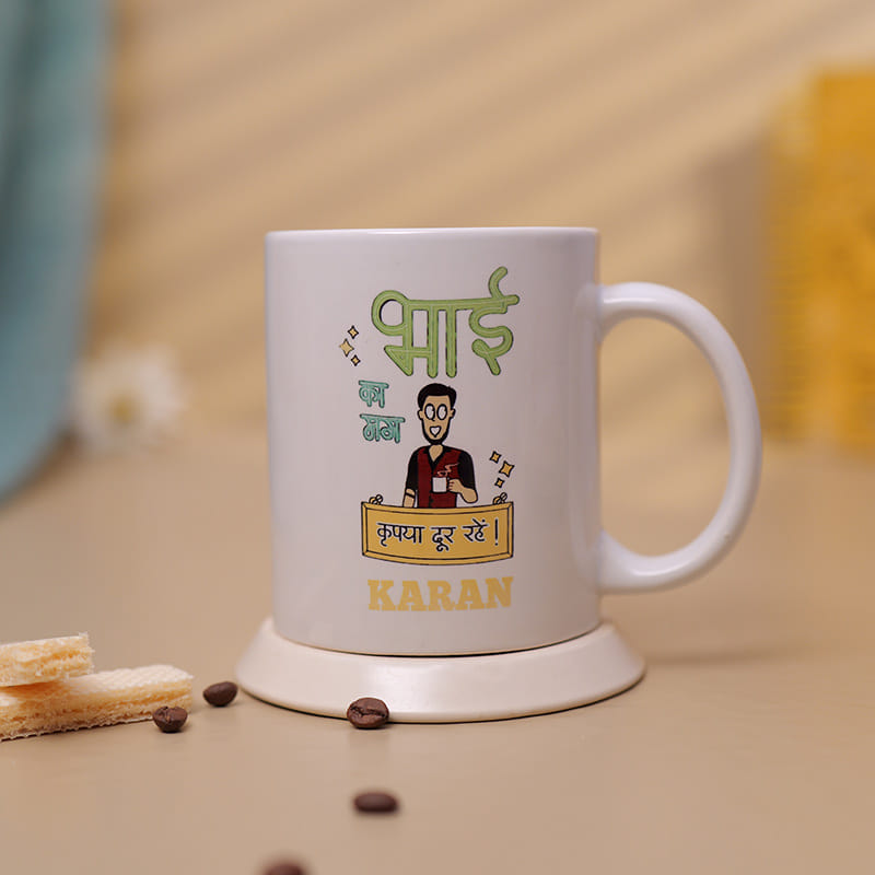 Personalised Quirky Mug For Brother