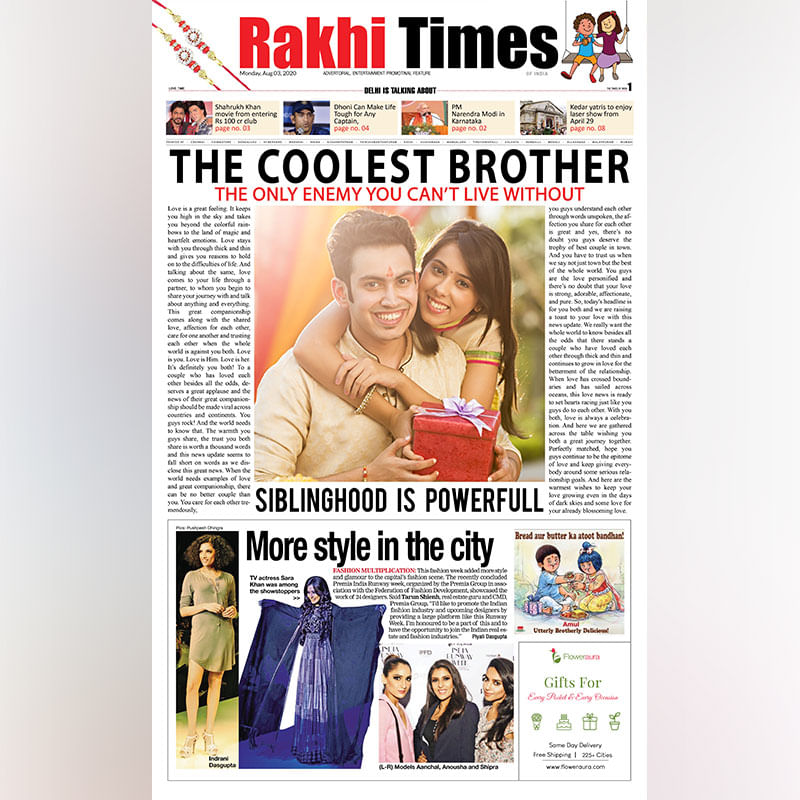 Personalised Rakhi Newspaper