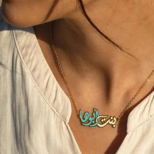 Personalized Heart Pendant For Couples