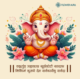 Ganesh Chaturthi Greetings