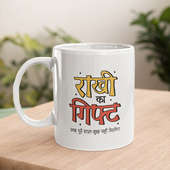 rakhi-ka-gift-ceramic-mug-ven-73-rk015-B.jpg