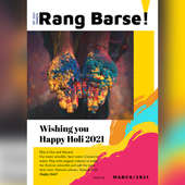 Rang Barse Newspaper