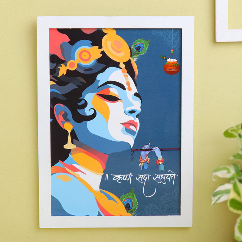 Sacred Krishna Wall Art Frame