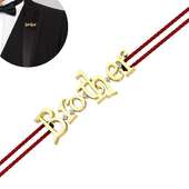 Sparkling Brotherly Gold N Diamond Rakhi