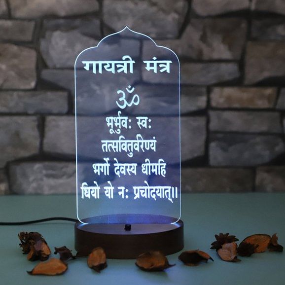 Gayatri Mantra LED Lamp - Unique Gift for Grandparents Day