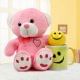 smile ball with smile white and yellow duotone mug and pink adorable teddy