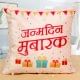 janmdin mubaarak - A extra special gift for picture perfect father