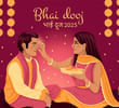 When is Bhai Dooj 2025? Date, Muhurat, Significance and Rituals